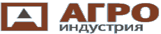 АгроИндустрия